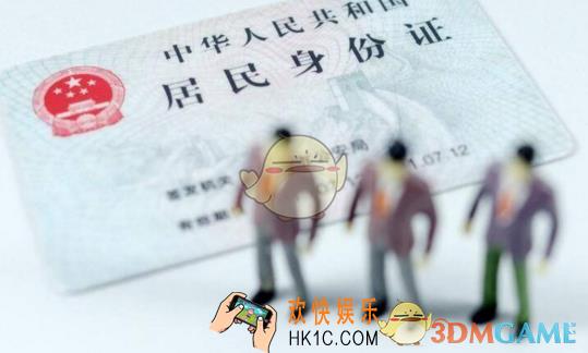 微信网证ctid安全吗_微信网证CTID使用方法介绍