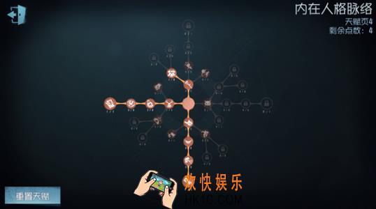 第五人格鹿头天赋加点推荐_第五人格鹿头怎么加点