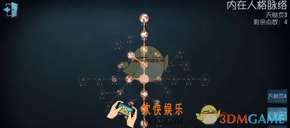 第五人格小丑天赋加点推荐_第五人格小丑怎么加点