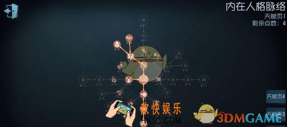 第五人格厂长天赋加点推荐_第五人格灰烬怎么加点