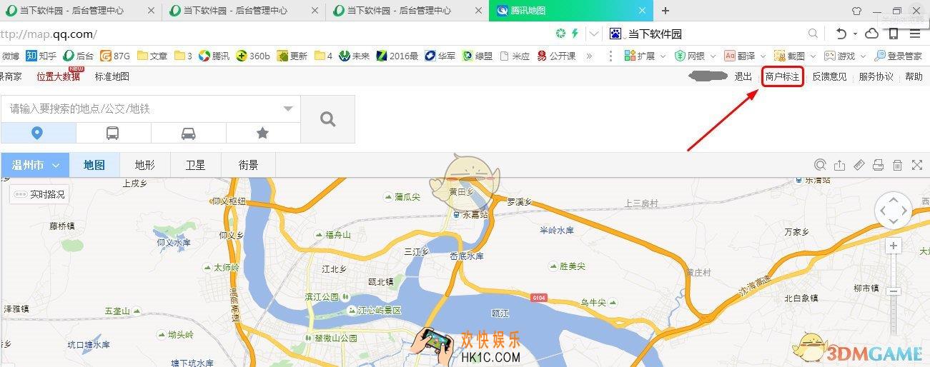 腾讯地图怎么添加商户标注_腾讯地图添加商户地址标注方法介绍