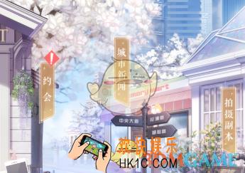 恋与制作人课程卡怎么获取 课程卡获取技巧