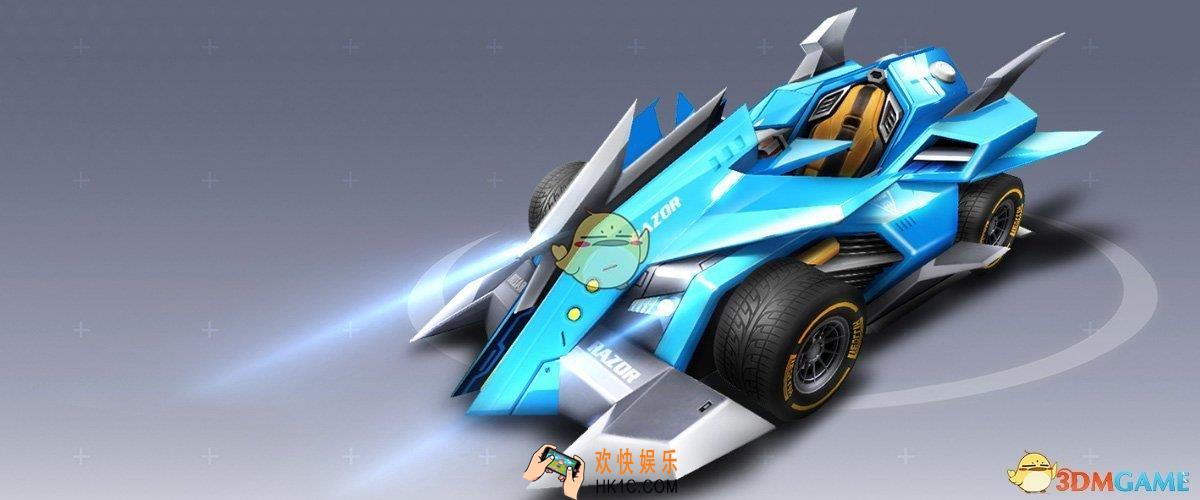 QQ飞车手游剃刀介绍_QQ飞车手游剃刀图鉴
