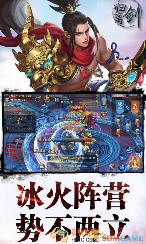 归离剑手游好玩吗_归离剑手游玩法特色介绍