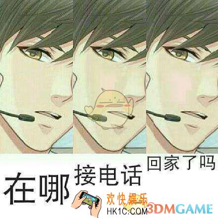 恋与制作人白起为什么叫白飞飞_恋与制作人白飞飞三连详解