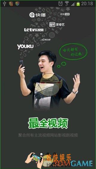 影视大全下载的视频储存在哪里_影视大全下载视频储存位置介绍