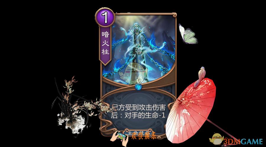五行师土金卡组怎么搭配_五行师土金卡组搭配指南