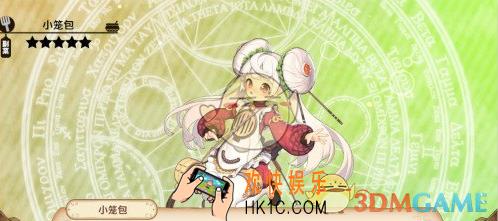 料理次元小笼包怎么样公式是什么_料理次元小笼包公式