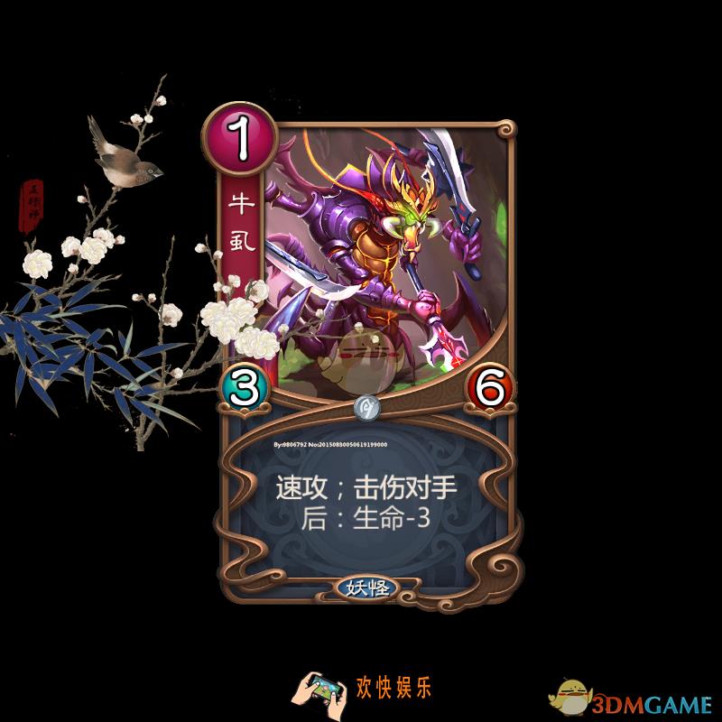五行师新手卡组怎么搭配_五行师新手卡组选择攻略