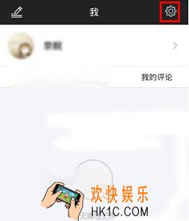 芒果tv怎么更换离线缓存位置_芒果tv离线缓存位置更换方法介绍