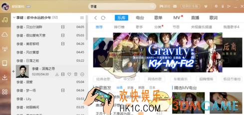 酷狗音乐怎么发表评论_酷狗音乐发表评论方法介绍