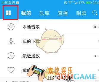 酷我音乐怎么删除作品_酷我音乐删除作品方法介绍