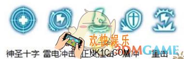 龙之谷手游圣骑士副本怎么打_龙之谷手游圣骑士副本打法