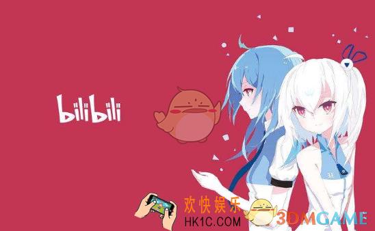 哔哩哔哩未成年人保护声明是什么_哔哩哔哩未成年人保护声明