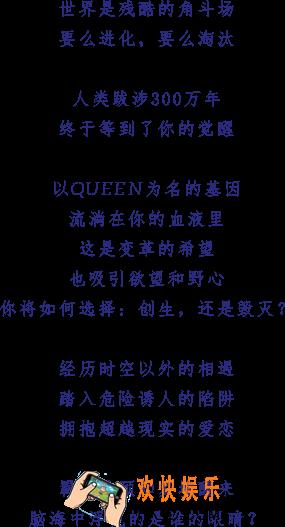 恋与制作人世界观介绍_恋与制作人世界观是什么