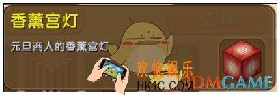 迷你世界香薰宫灯怎么获得_迷你世界香薰宫灯图鉴介绍