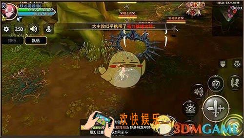 龙之谷手绿龙巨木丛林第二关怎么打_龙之谷手游绿龙巨木丛林第二关打法
