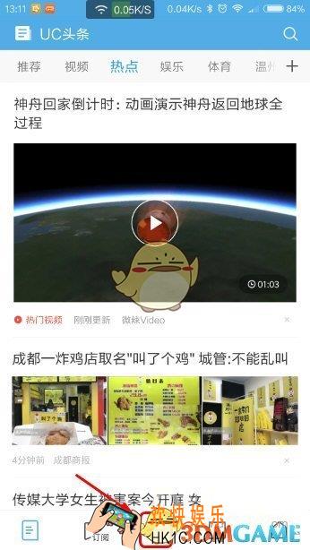 uc浏览器怎么开启智能阅读模式_uc浏览器智能阅读模式开启方法介绍