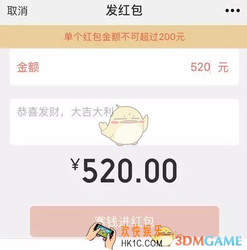 微信转账和红包有什么不同_微信转账与红包区别介绍