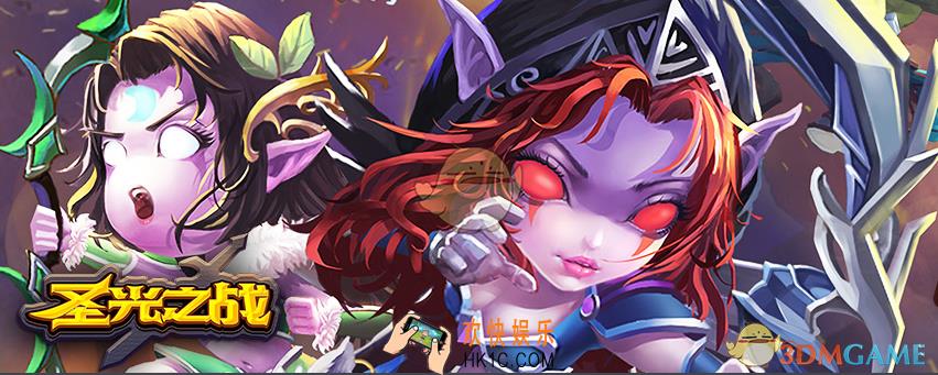 圣光之战装备品质有哪些_圣光之战装备品质详解