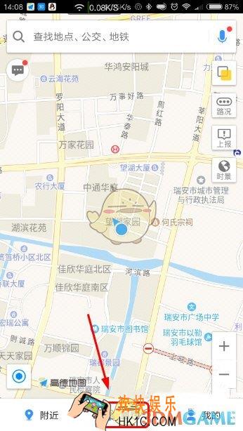 高德地图怎么查询公交_高德地图查询公交方法介绍