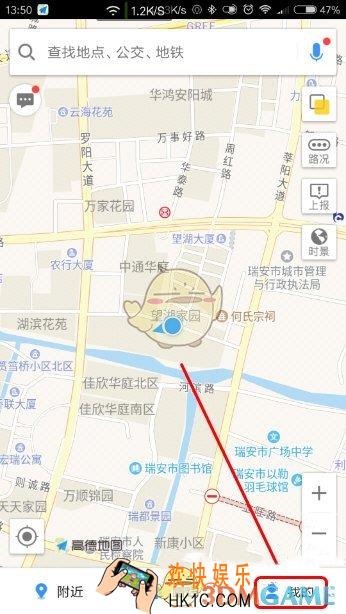 高德地图怎么查看收藏地点_高德地图查看收藏地点方法介绍