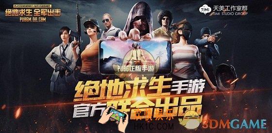 绝地求生全军出击了解建筑的重要性_绝地求生全军出击了解建筑有什么用