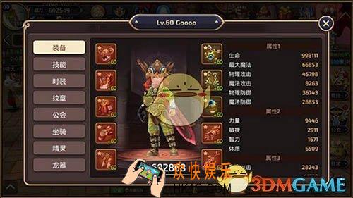 龙之谷手游剑皇怎么pk_龙之谷手游剑皇PVP技巧分享