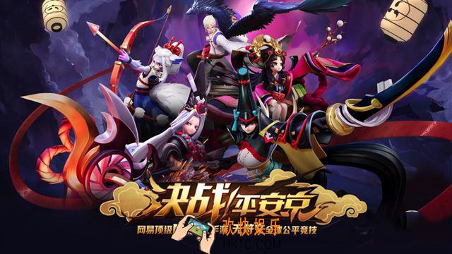 决战平安京世界观是什么_决战平安京世界观介绍