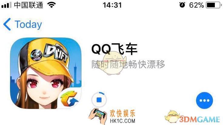 appstore下载qq飞车手游卡住了怎么办_appstore下载飞车手游卡住解决办法