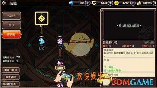 龙之谷手游影舞者怎么样_龙之谷手游影舞者技能详解