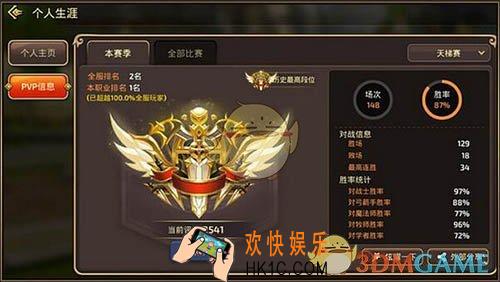 龙之谷手游魔羽二转职业技能是什么_龙之谷手游魔羽二转职业技能详解