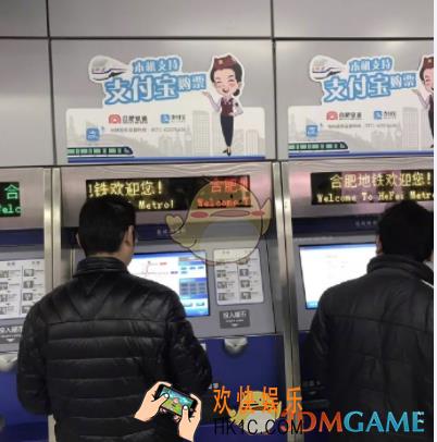支付宝怎么买地铁票怎么取票_支付宝购买地铁票方法教程