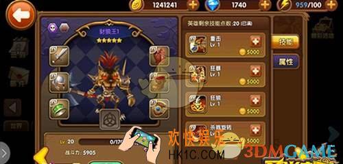 圣光之战豺狼王怎么样_圣光之战豺狼王解析