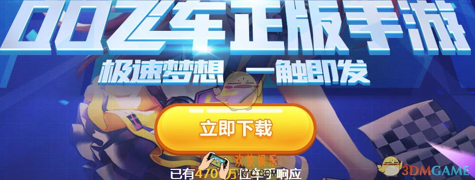 qq飞车手游礼包领取充值返利相关问题介绍_qq飞车手游礼包及充值问题