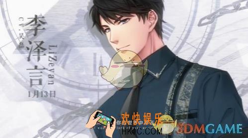恋与制作人李泽言短信怎么回复_恋与制作人李泽言短信回复详解