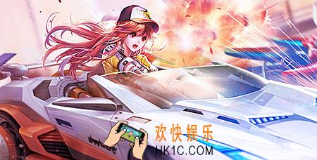 QQ飞车手游游戏无法启动怎么办 QQ飞车手游游戏无法启动解决办法
