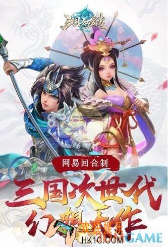 三国如龙传什么门派比较好_三国如龙传门派推荐