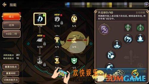 龙之谷手游战神怎么pk_龙之谷手游战神pk打法