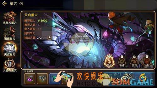 龙之谷手游狂战士怎么刷图_龙之谷手游狂战士刷图心得