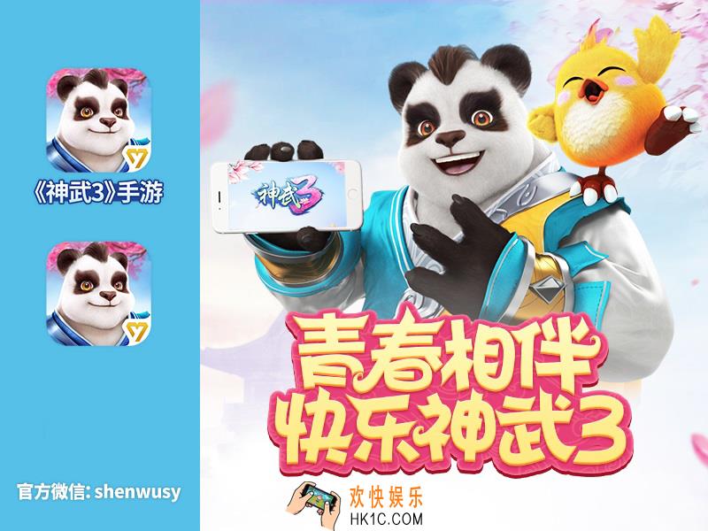 神武3伙伴怎么培养搭配_神武3最强伙伴搭配攻略