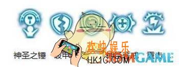 龙之谷手游贤者PK技巧_龙之谷手游贤者怎么PK