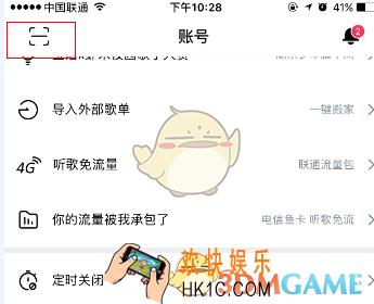 虾米音乐的歌曲怎么导出_虾米音乐导出歌曲方法介绍