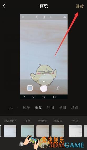 一闪app怎么分享图片_一闪分享功能使用方法介绍