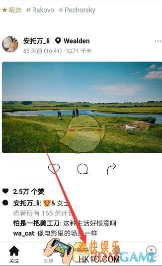 一闪app怎么制作动态图片_一闪制作动态图片方法教程