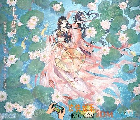 奇迹暖暖国服限定套装千霓叠海获取方式 国服限定千霓叠海套装怎么得