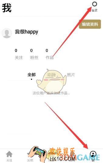 一闪app怎么取消水印_一闪去除水印方法介绍