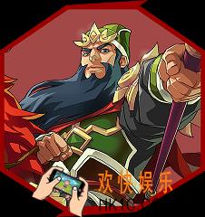 全民英杰传关羽图鉴详解_全民英杰传关羽怎么样