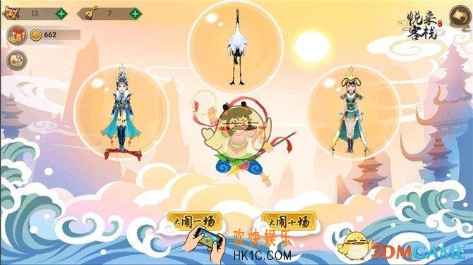 寻仙手游须弥纳宝盒怎么样_寻仙手游须弥纳宝盒介绍
