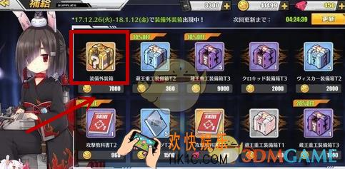 碧蓝航线外观装备箱介绍 外观装备箱获取方式|售卖价格